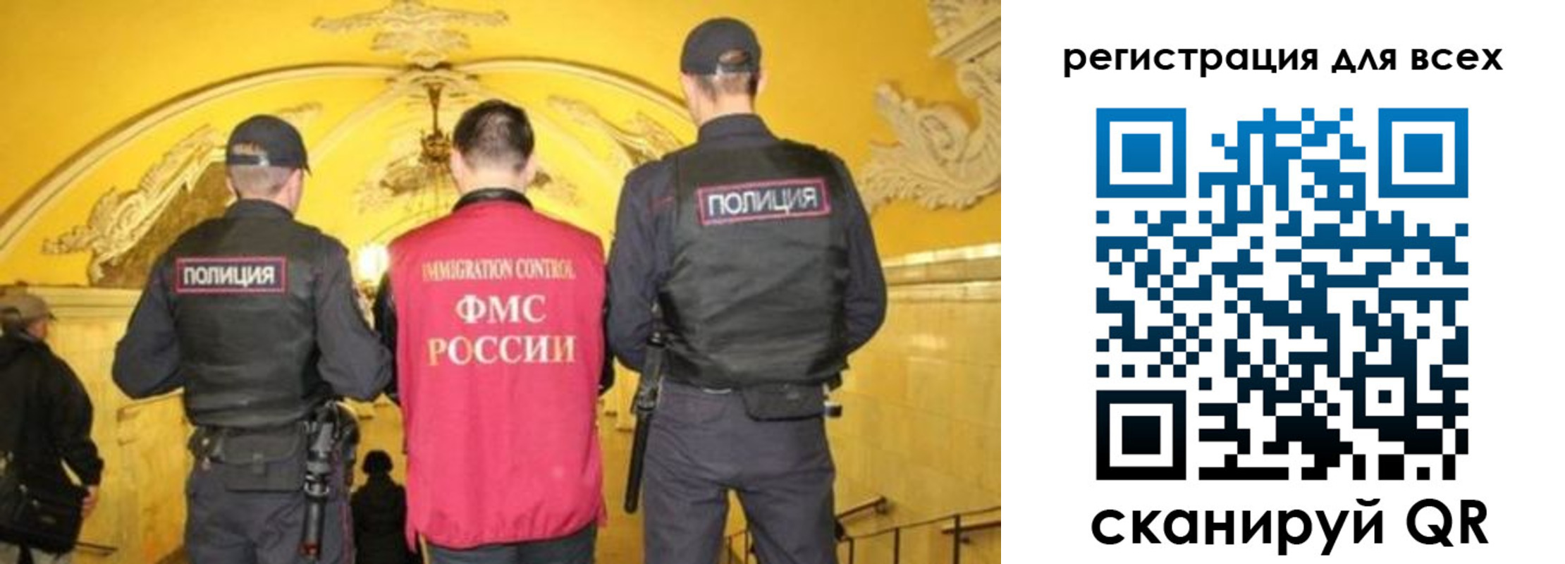 купить прописку в Бабаево